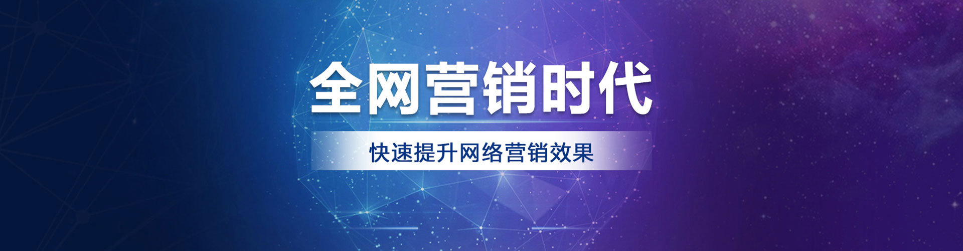 清城竞价代运营
