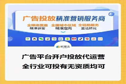 百度竞价托管助力中小企业突破